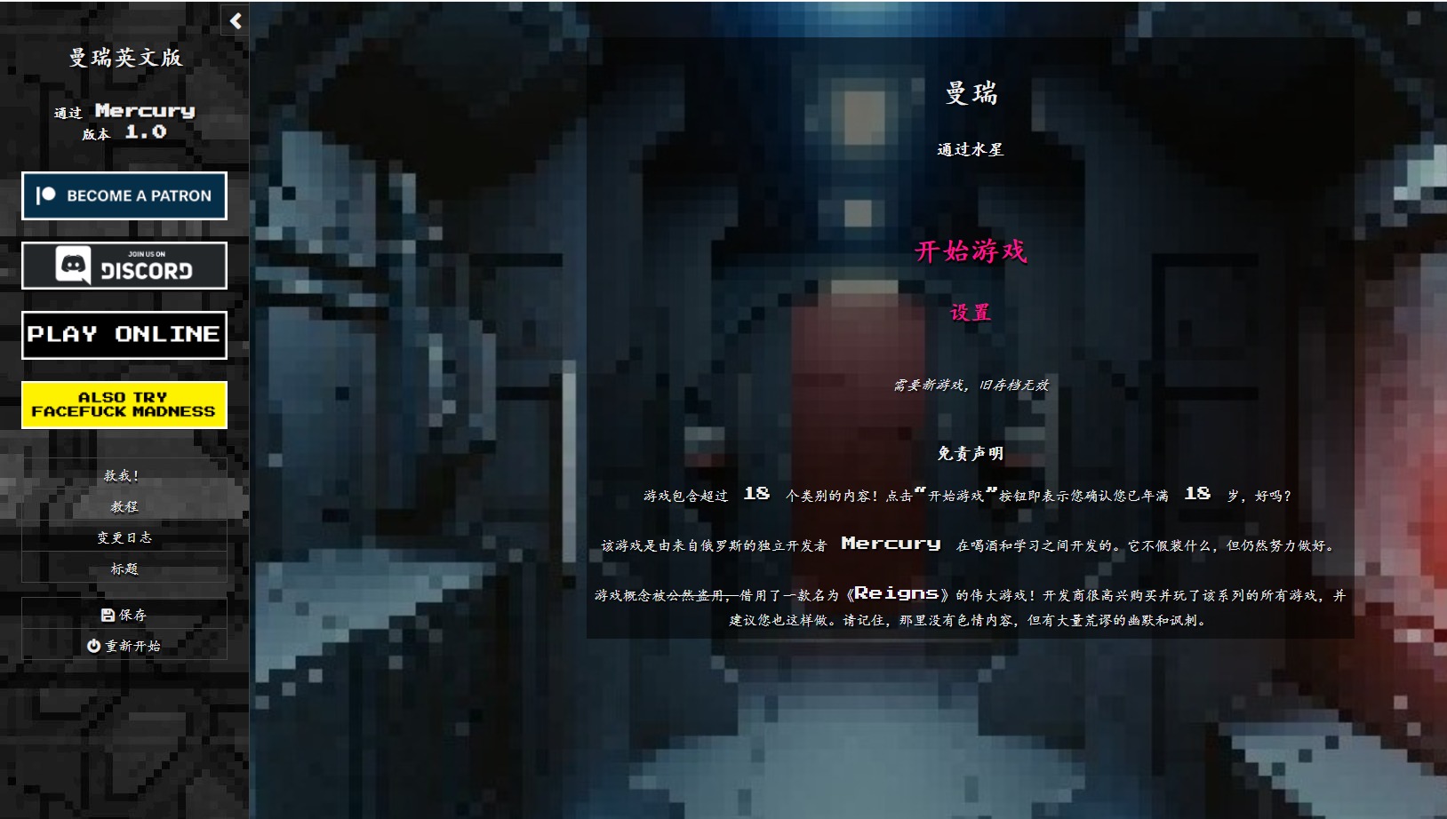 A9203[欧美SLG/真人HTML]曼瑞恩魔导师Manreignv1.0完结浏览器翻中文[2.8G]-目标是h游戏大师