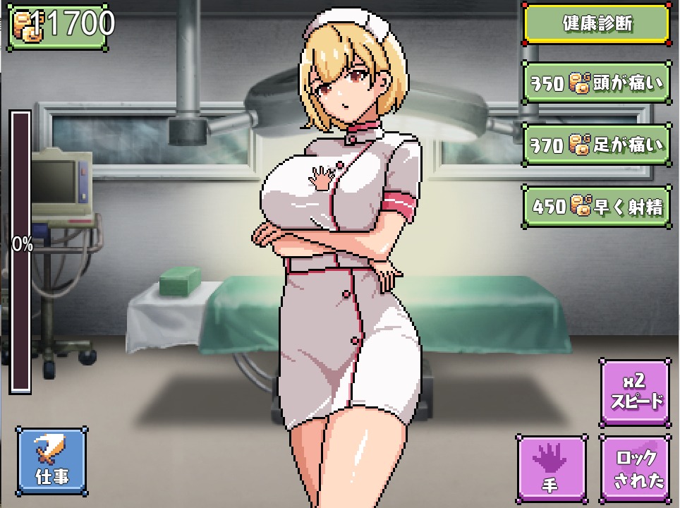 图片[2]-A9204[SLG/汉化]护士的愿望看護師の欲望云翻汉化版[1G]-目标是h游戏大师