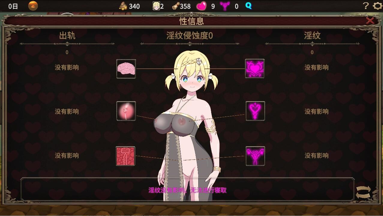 图片[3]-A9207[SLG/汉化]我不是领导者！！僕はリーダーじゃないVer1.70官方中文版[2.7G]-目标是h游戏大师