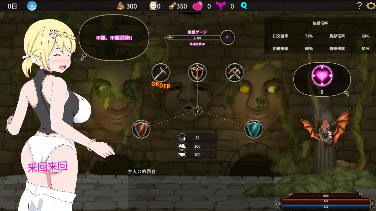 图片[4]-A9207[SLG/汉化]我不是领导者！！僕はリーダーじゃないVer1.70官方中文版[2.7G]-目标是h游戏大师