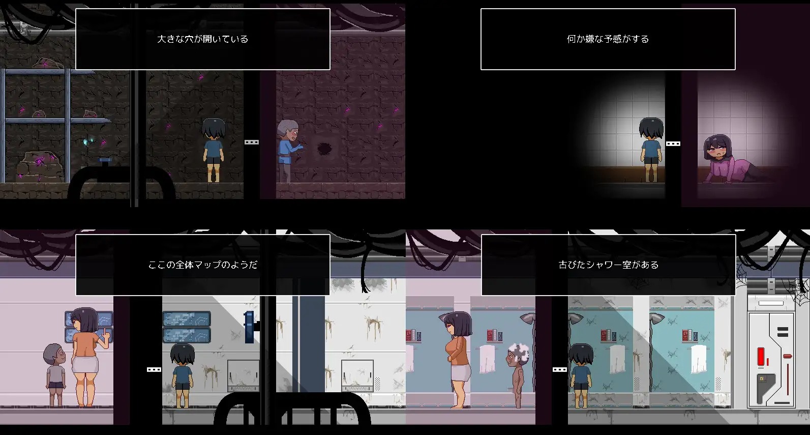 图片[2]-A9209[ADV/PC/AI汉化]从废弃殖民地逃脱廃コロニーからの脱出ver1.1.0[70M]-目标是h游戏大师