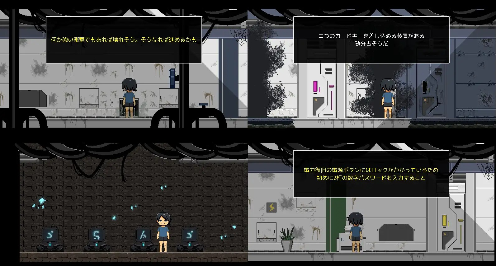 图片[3]-A9209[ADV/PC/AI汉化]从废弃殖民地逃脱廃コロニーからの脱出ver1.1.0[70M]-目标是h游戏大师