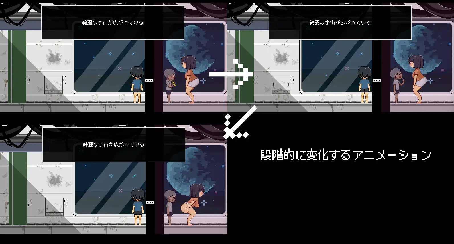 图片[4]-A9209[ADV/PC/AI汉化]从废弃殖民地逃脱廃コロニーからの脱出ver1.1.0[70M]-目标是h游戏大师