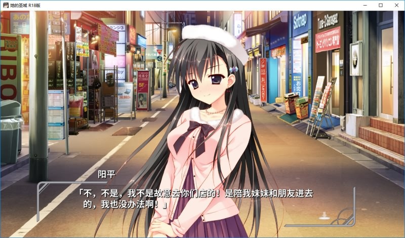 图片[2]-A9215[日式ADV/汉化]她的圣域MyGirlfriend’sSpecialPlaceV1.0官方中文步兵版[1.2G]-目标是h游戏大师