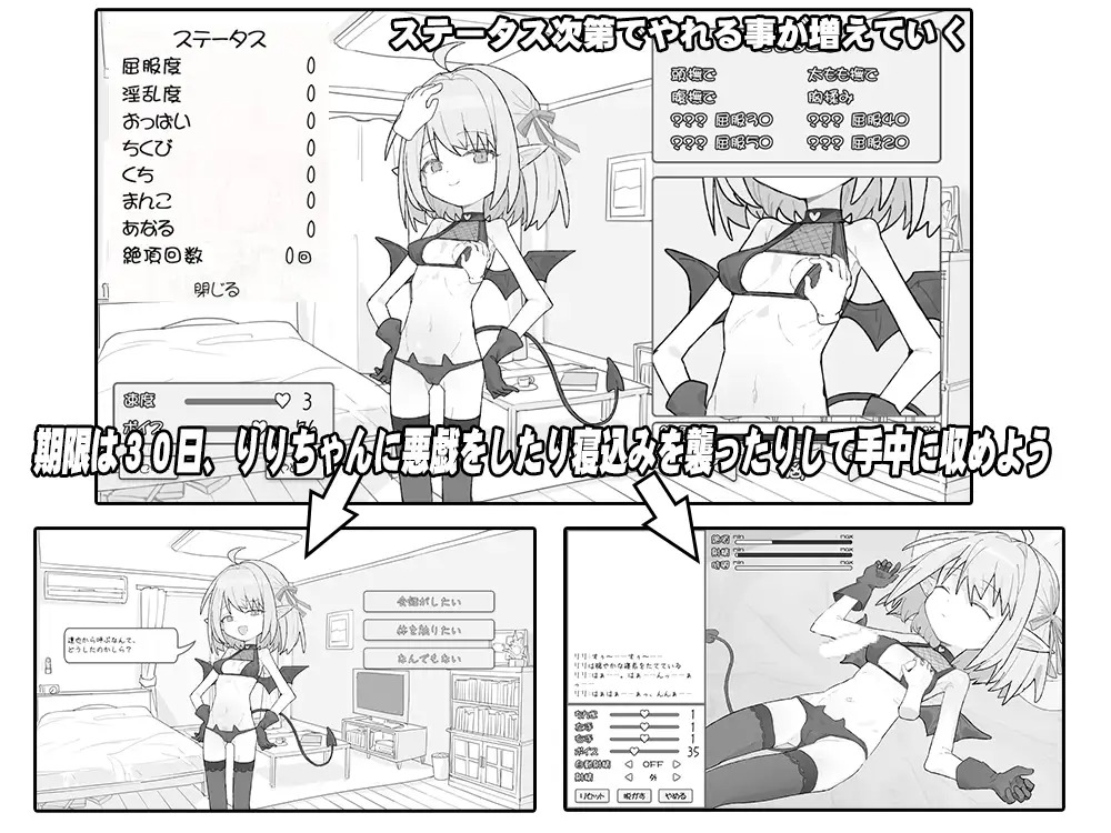 图片[3]-A9221[互动SLG/动态/PC]见习魅魔莉莉酱見習いサキュバスリリちゃんAI汉化[500M]-目标是h游戏大师