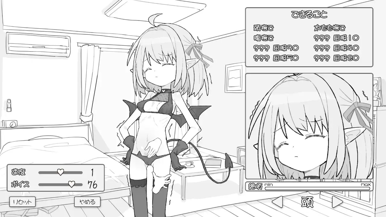 图片[4]-A9221[互动SLG/动态/PC]见习魅魔莉莉酱見習いサキュバスリリちゃんAI汉化[500M]-目标是h游戏大师