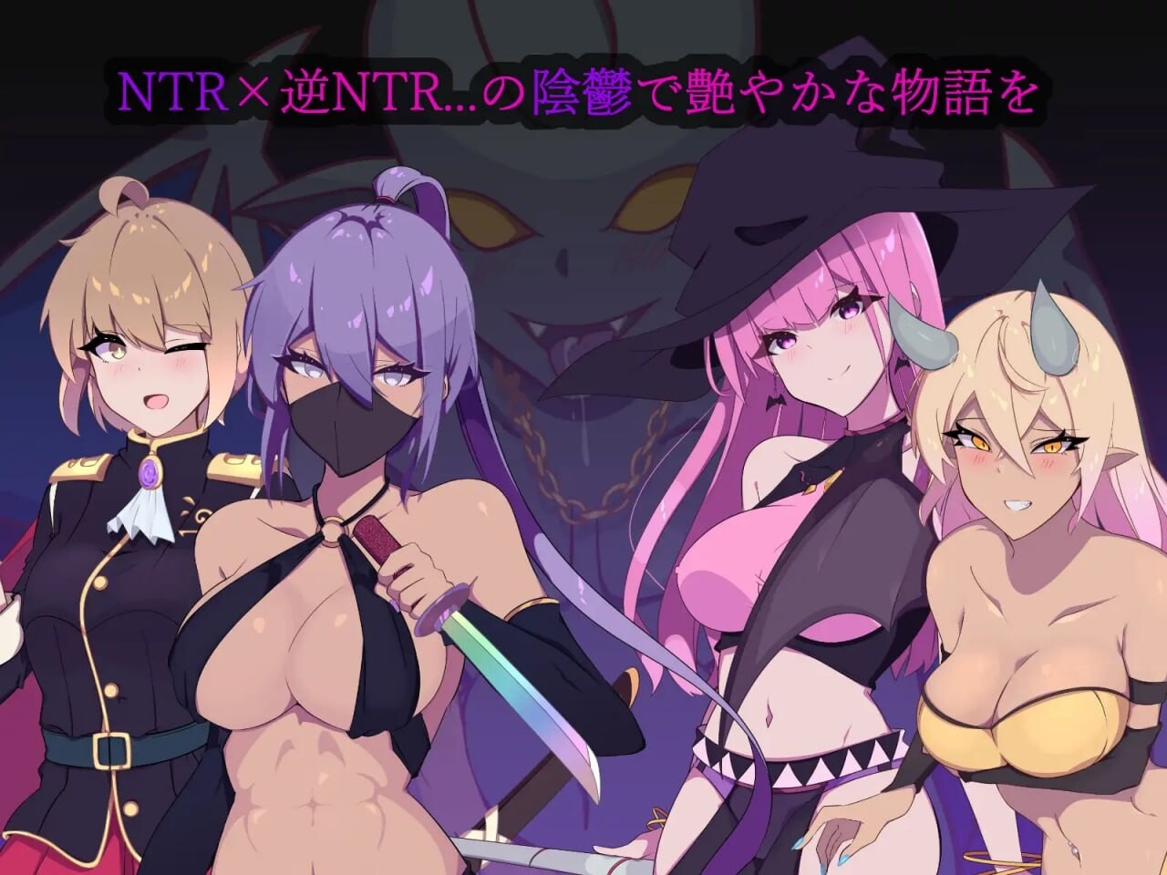 图片[2]-A9232[日式RPG/NTR/PC]幻影的叛离ミラージュの離反v1.05AI汉化版[900M]-目标是h游戏大师