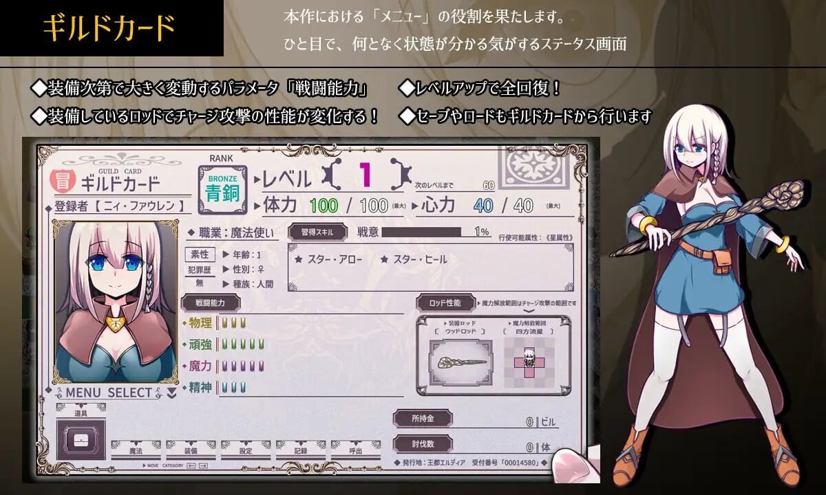 图片[2]-A9233[日式RPG/异种X/PC]星天魔女星天の魔女v1.16AI汉化[2.3G]-目标是h游戏大师