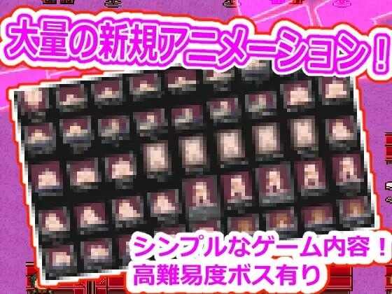 图片[2]-A9240[日式RPG/像素/动态/PC]女性用双性人阴茎风俗恶魔尾巴女性用ふたなりチンポ風俗デーモンテイルver2AI汉化[1.6G]-目标是h游戏大师