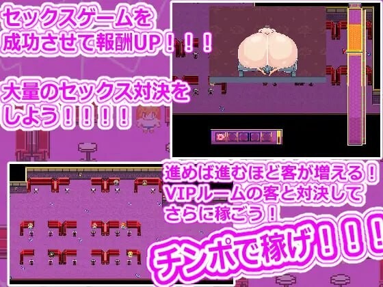 图片[3]-A9240[日式RPG/像素/动态/PC]女性用双性人阴茎风俗恶魔尾巴女性用ふたなりチンポ風俗デーモンテイルver2AI汉化[1.6G]-目标是h游戏大师