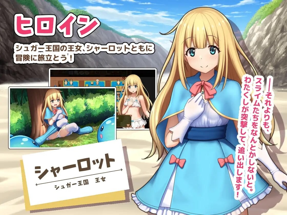 图片[2]-A9244[日式RPG/露出/PC]夏洛特公主【前篇】～我与公主的秘密之旅～プリンセスシャーロット【前編】～ぼくとお姫さまの秘密の旅～v1.1.3AI汉化[700M]-目标是h游戏大师