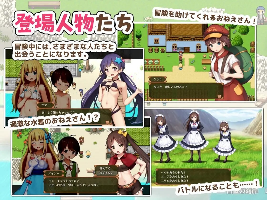 图片[3]-A9244[日式RPG/露出/PC]夏洛特公主【前篇】～我与公主的秘密之旅～プリンセスシャーロット【前編】～ぼくとお姫さまの秘密の旅～v1.1.3AI汉化[700M]-目标是h游戏大师