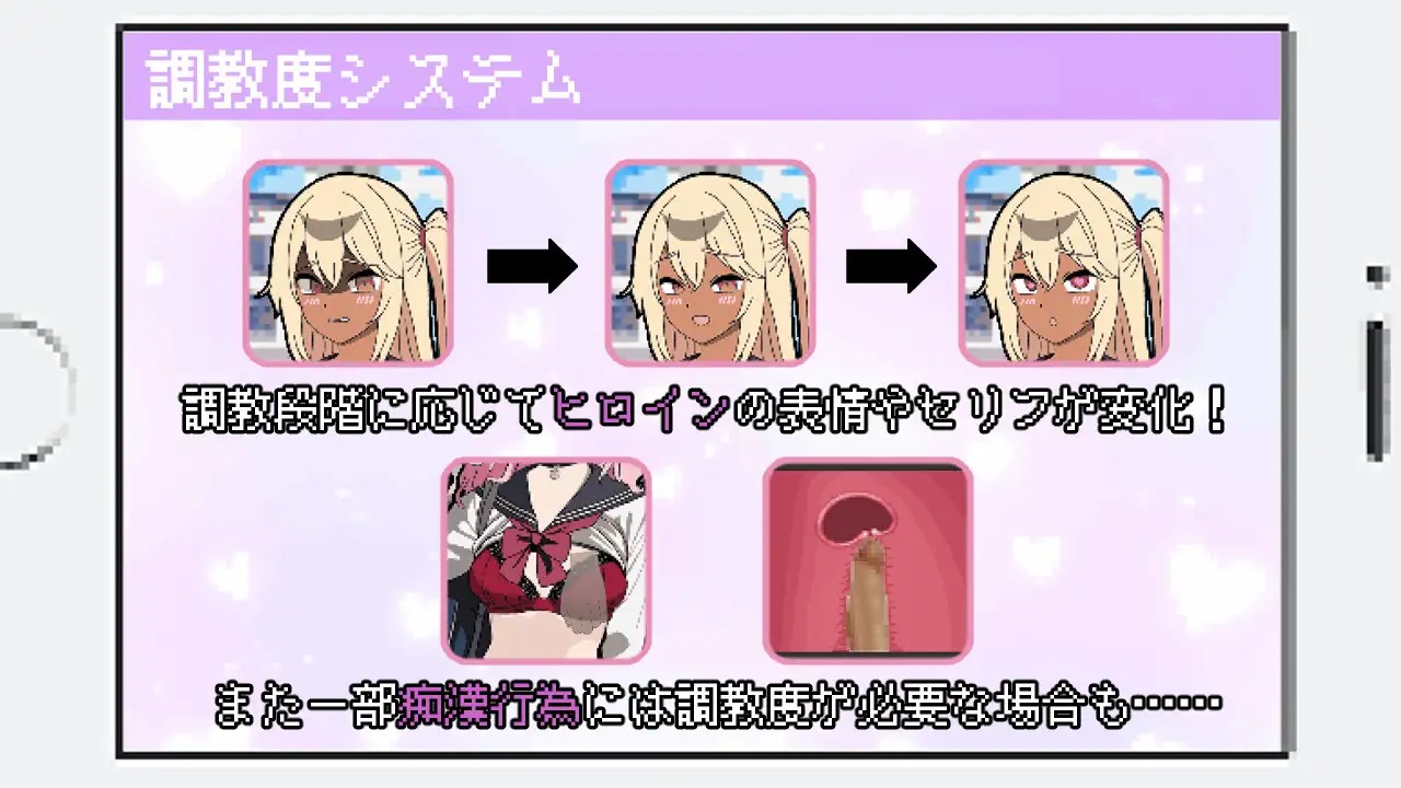 图片[3]-A9246[SLG/PC/AI汉化]所以我要当痴汉だから俺は痴汉するだから俺は痴漢するAI汉化+修图V1.41Ver25.05.14[500M]-目标是h游戏大师