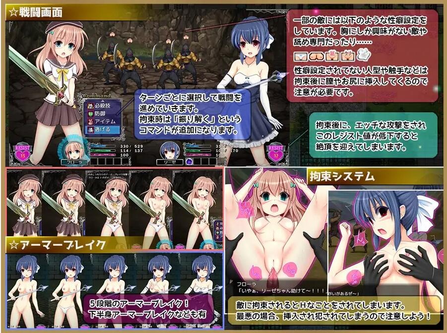 图片[3]-A9253[RPG/汉化]棱镜幻想プリズム☆ファンタジーV1.06AI汉化版[1.8G]-目标是h游戏大师