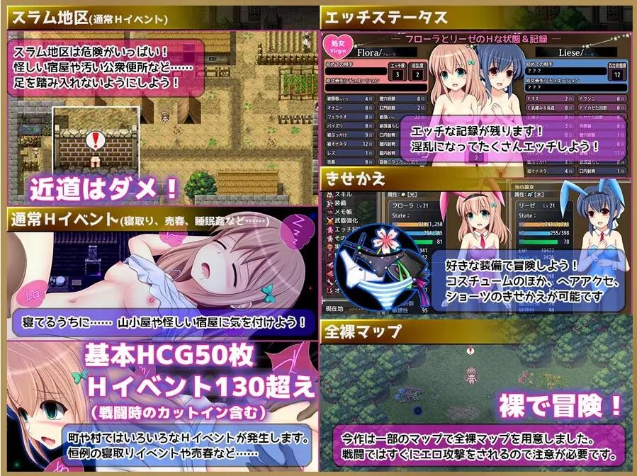 图片[4]-A9253[RPG/汉化]棱镜幻想プリズム☆ファンタジーV1.06AI汉化版[1.8G]-目标是h游戏大师