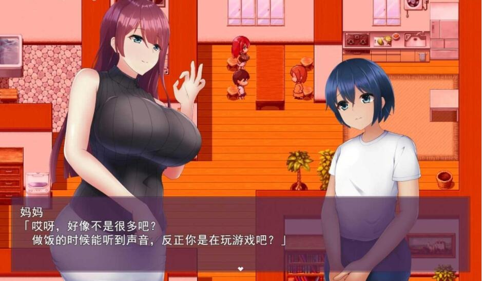 图片[2]-A9256[日系RPG/汉化]暑假和姐姐的H~千万不要被发现哦Ver1.1云翻汉化版[1.5G]-目标是h游戏大师