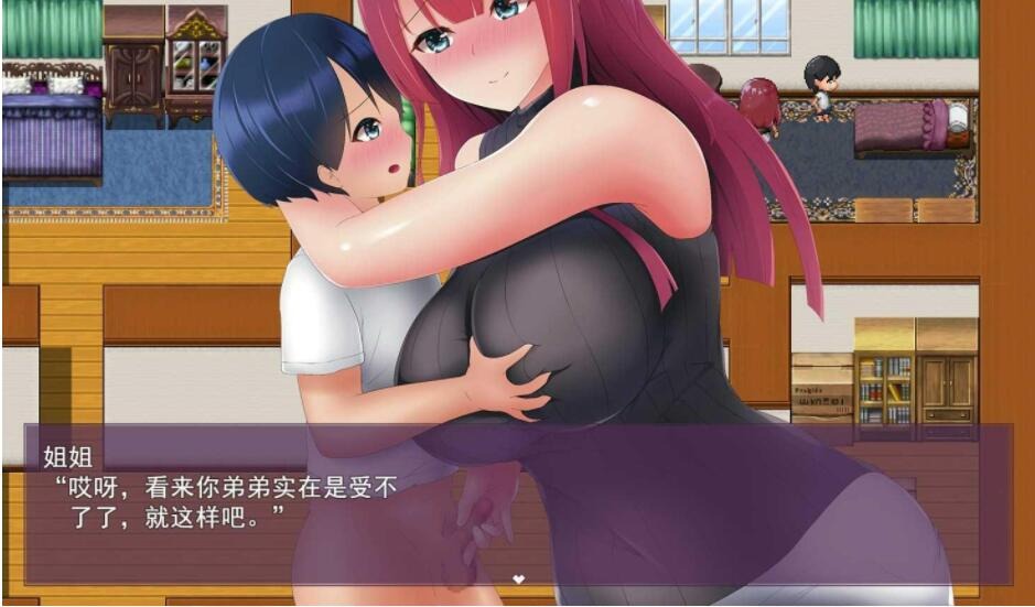 图片[3]-A9256[日系RPG/汉化]暑假和姐姐的H~千万不要被发现哦Ver1.1云翻汉化版[1.5G]-目标是h游戏大师