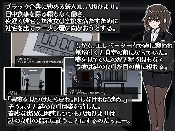 图片[2]-A9257[SLG/PC/生肉]801号室[50M]-目标是h游戏大师