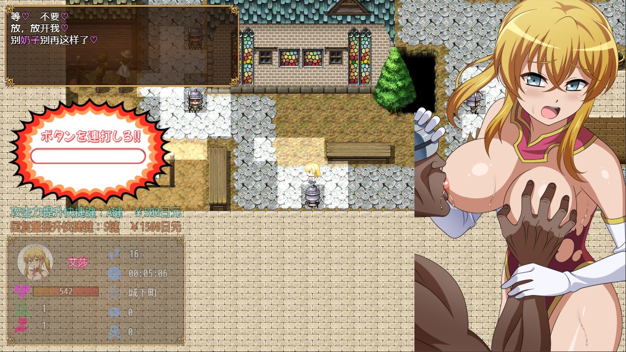 图片[2]-A9264[RPG/汉化]救出女士1.0PC+安卓汉化版[1.4G]-目标是h游戏大师