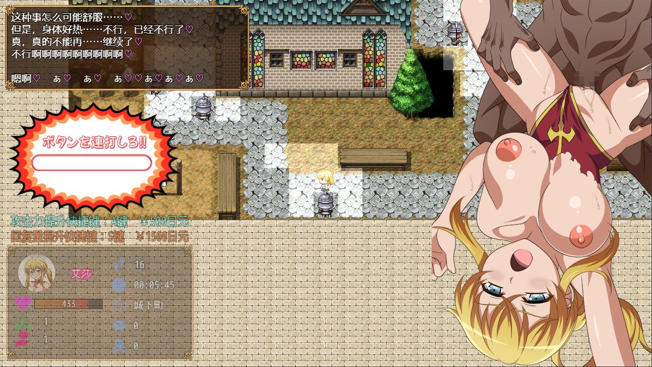 图片[3]-A9264[RPG/汉化]救出女士1.0PC+安卓汉化版[1.4G]-目标是h游戏大师