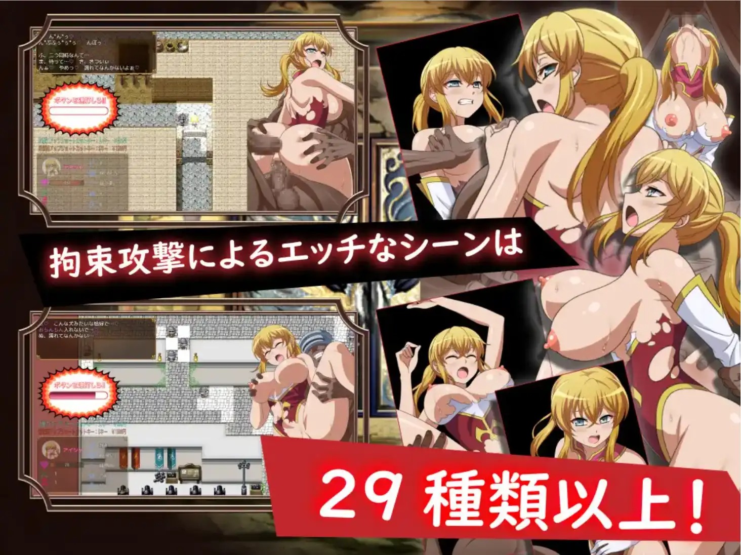 图片[4]-A9264[RPG/汉化]救出女士1.0PC+安卓汉化版[1.4G]-目标是h游戏大师