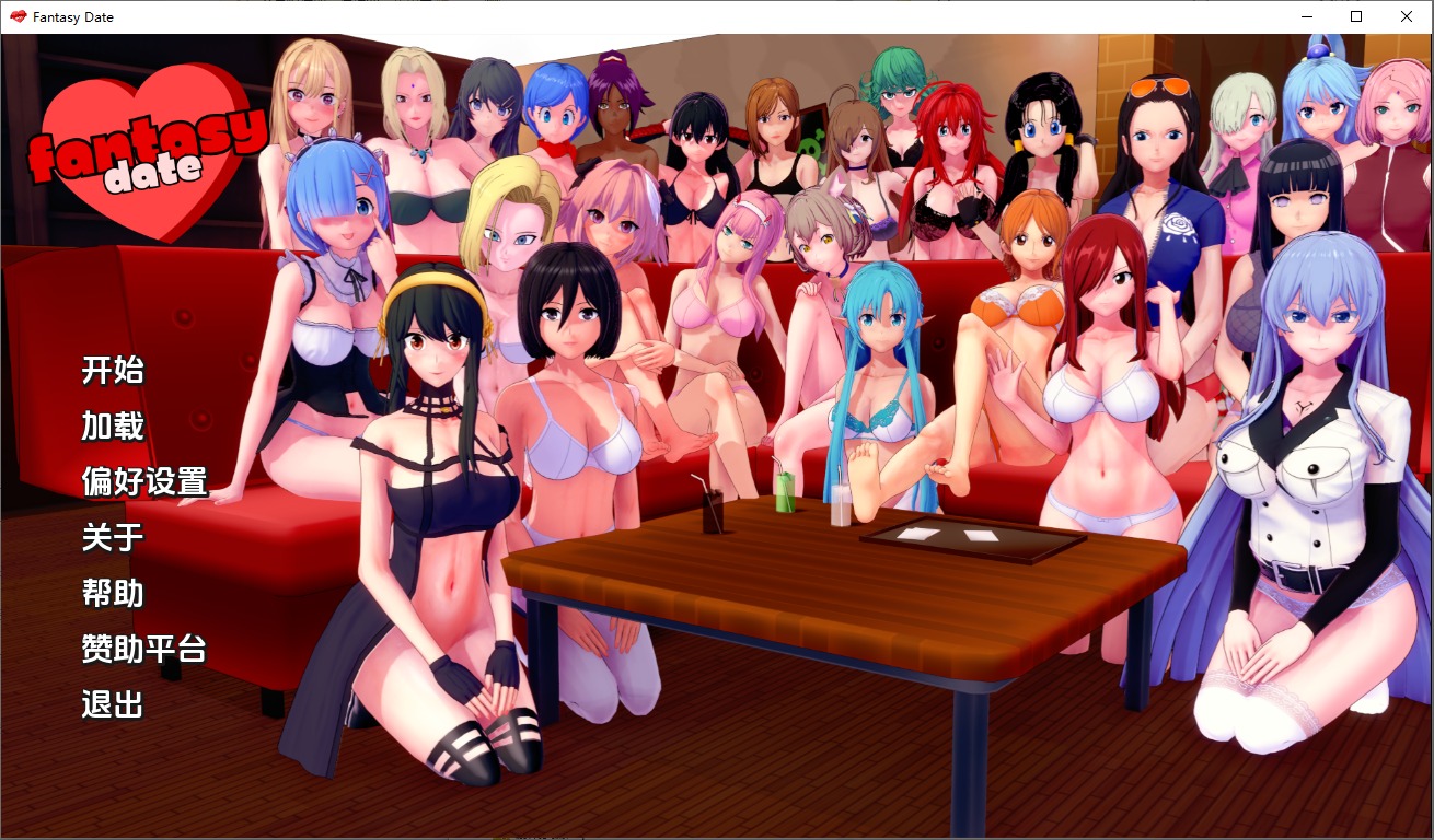 A9268[SLG/汉化]梦幻约会幻想约会FantasyDate-v0.32PC+安卓汉化版[1.8G]-目标是h游戏大师