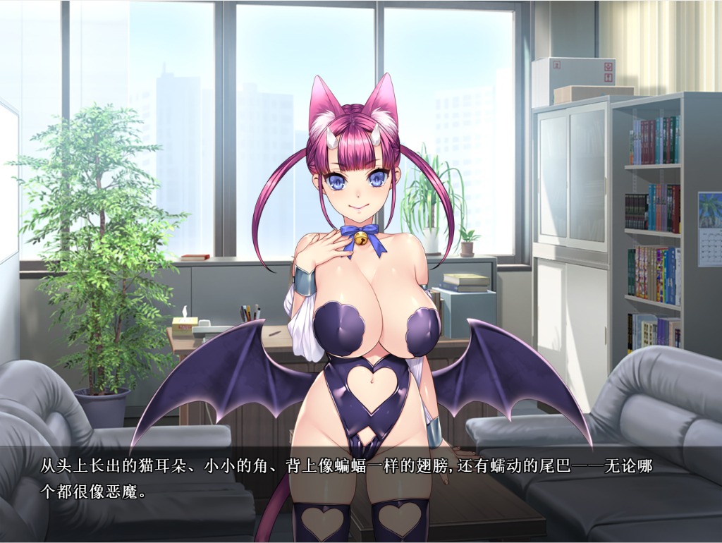 图片[2]-A9269[拔作ADV/汉化]魅魔教育物语~不及格魅魔留学日记AI汉化步兵版[1.9G]-目标是h游戏大师