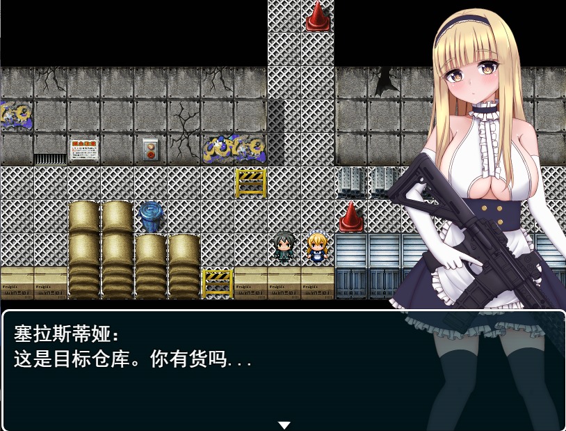 图片[2]-A9270[RPG/汉化]末世女仆2039ラストメイド2039云翻汉化版[900M]-目标是h游戏大师