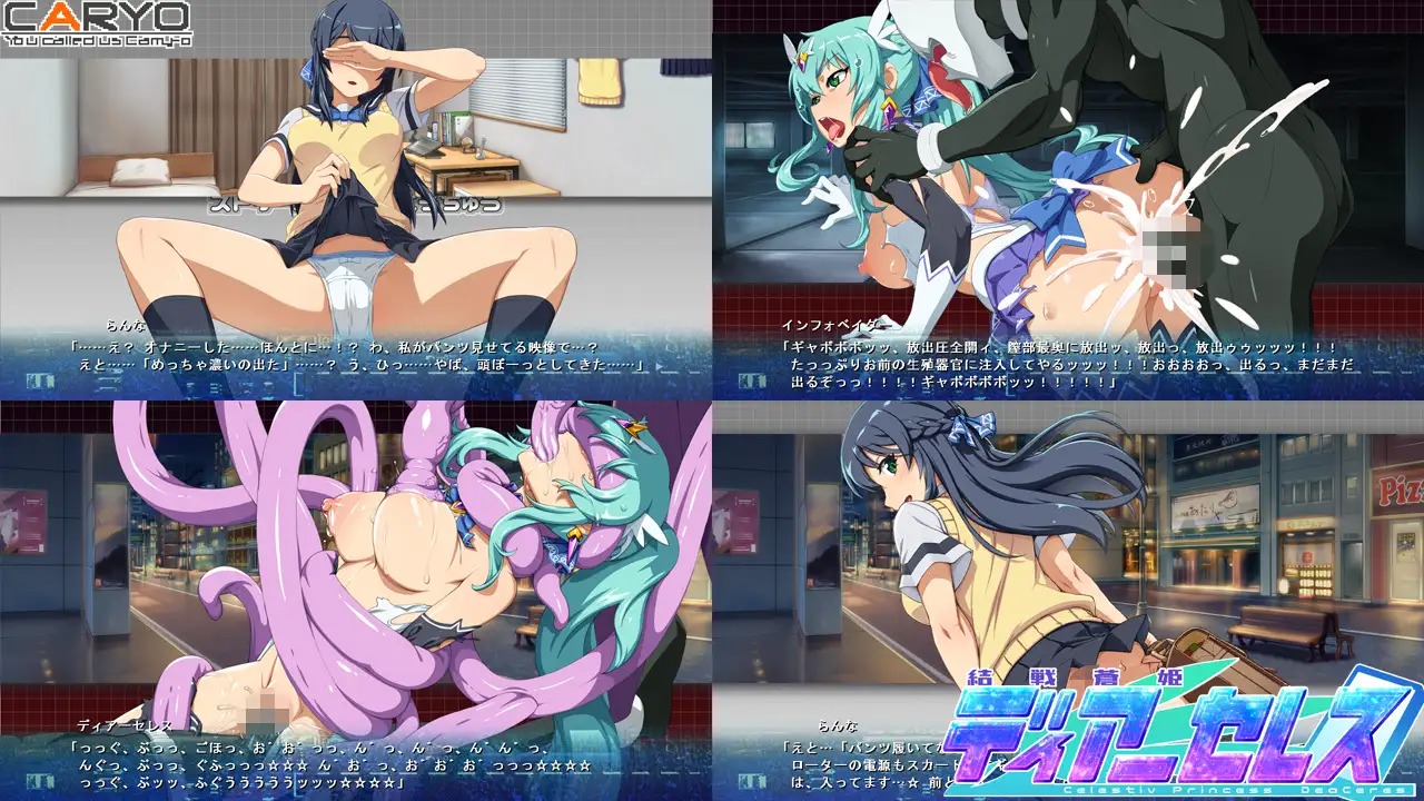 图片[3]-A9272[SLG/PC/AI汉化]結戦蒼姫ディアーセレス[700M]-目标是h游戏大师