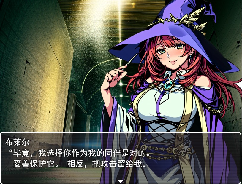 图片[2]-A9278[RPG/汉化/NTR]次元对策部首领艾尔和戴绿帽子的工作场所云翻汉化版全CG[1G]-目标是h游戏大师