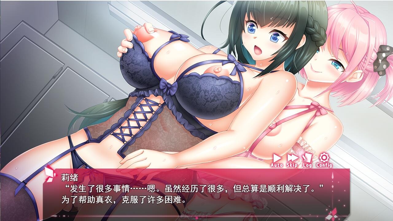 图片[2]-A9279[ADV/汉化]拯救被绑架的后辈！巨乳学生会长莉绪~打击绑架犯，维护校园秩序！AI汉化版[3.8G]-目标是h游戏大师