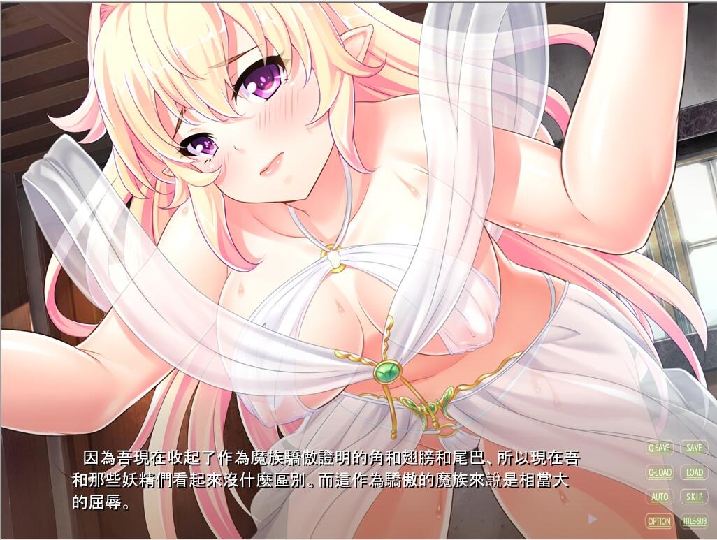 图片[2]-A9280[ADV/汉化/CV]最凶最恶魔王~娘化？被绅士勇者践踏的悲惨生活！汉化版[600M]-目标是h游戏大师