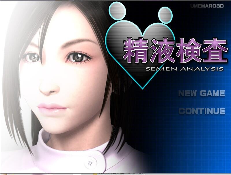 A9281[3D同人/汉化]梅麻吕-精液検査+动画汉化版[1.6G]-目标是h游戏大师