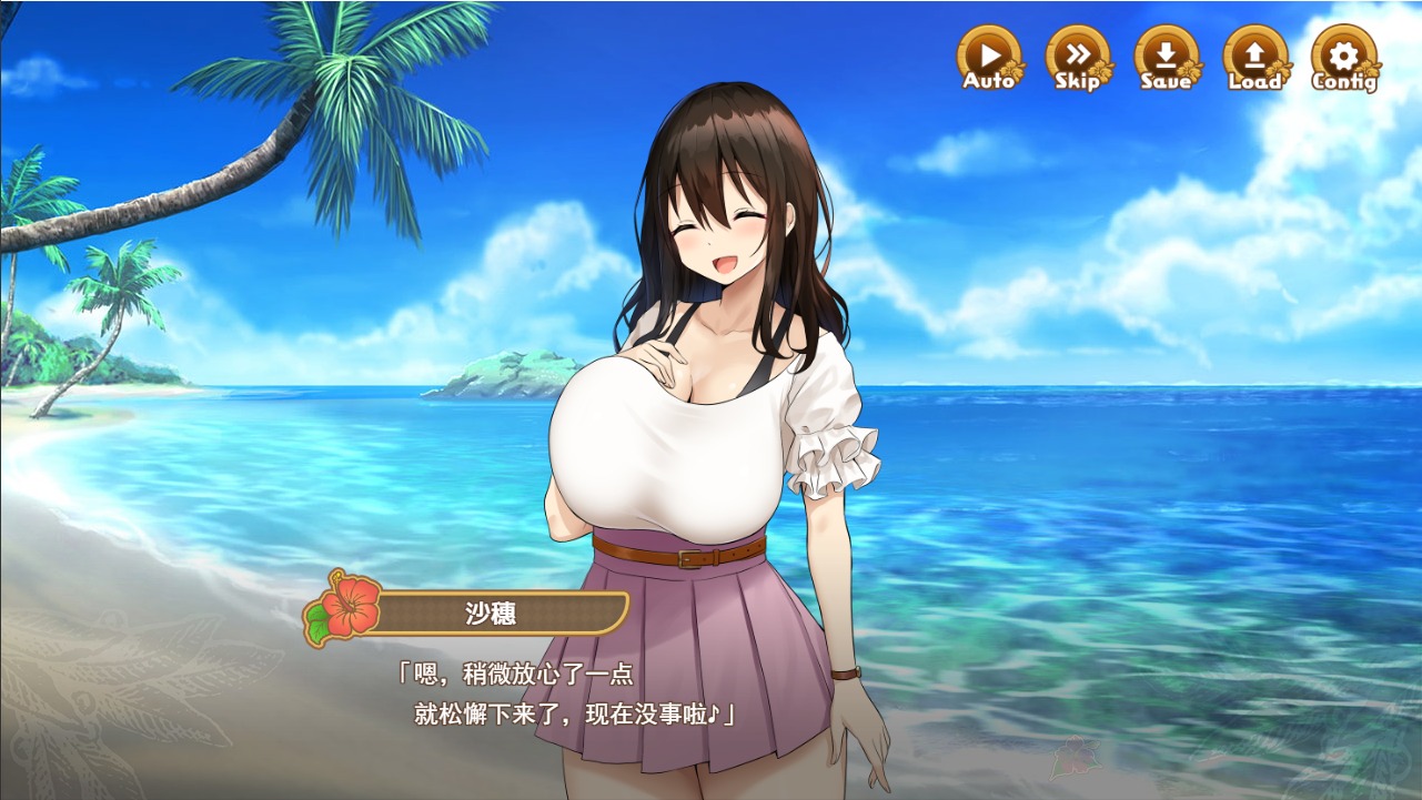 图片[2]-A9282[SLG/汉化]欢迎来到南方岛~孕育之岛V1.10AI精翻汉化版[1.7G]-目标是h游戏大师