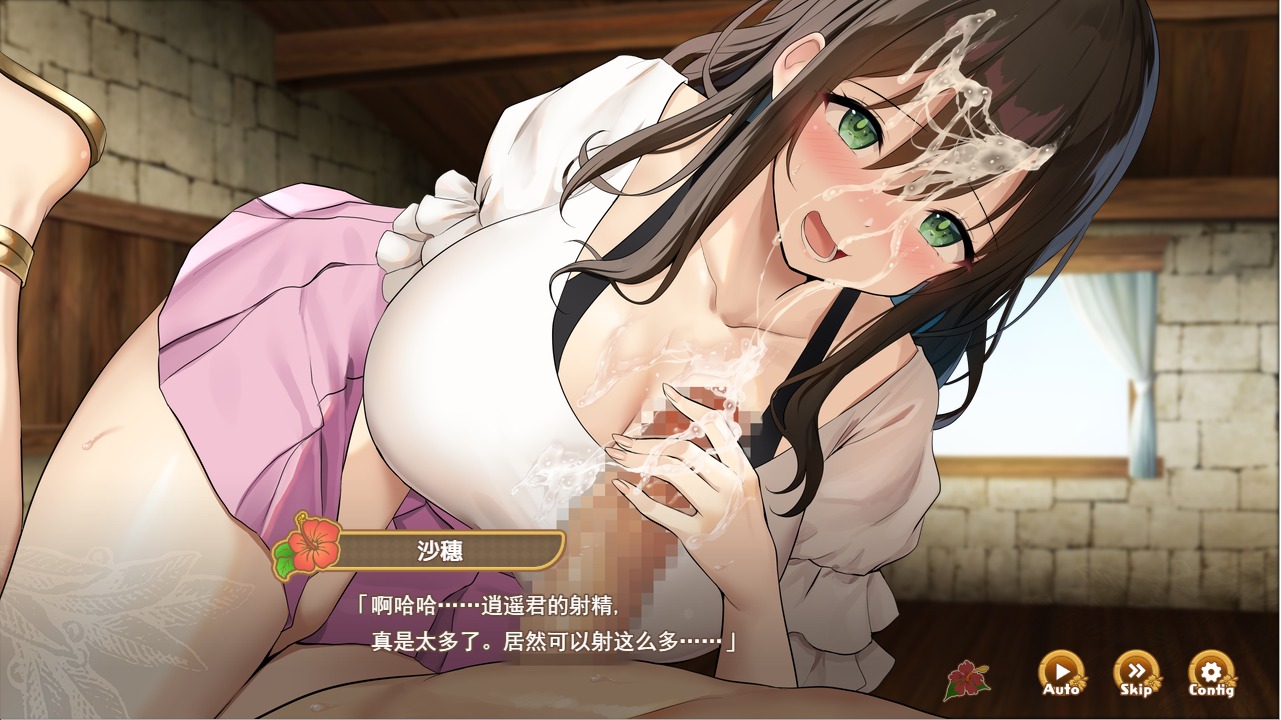 图片[3]-A9282[SLG/汉化]欢迎来到南方岛~孕育之岛V1.10AI精翻汉化版[1.7G]-目标是h游戏大师