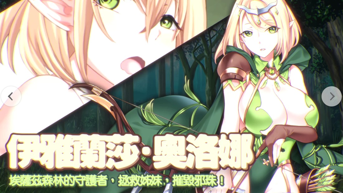 图片[2]-A9284[ACT/中文/全动态]战乙女终焉之歌-Build.12695108-1.037-STEAM官方中文步兵版[1.1G]-目标是h游戏大师