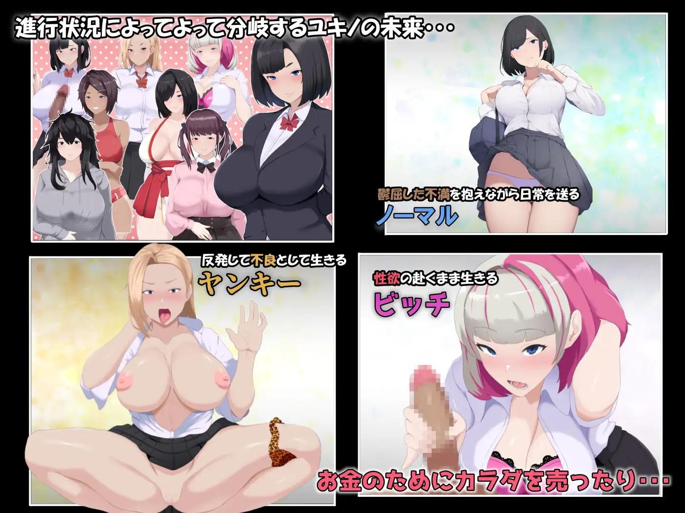 图片[2]-A9289[RPG/PC/AI汉化]雌性IF(如果)堕落之我的故事メスIF(イフ)――堕ちる私の物語――[2G]-目标是h游戏大师