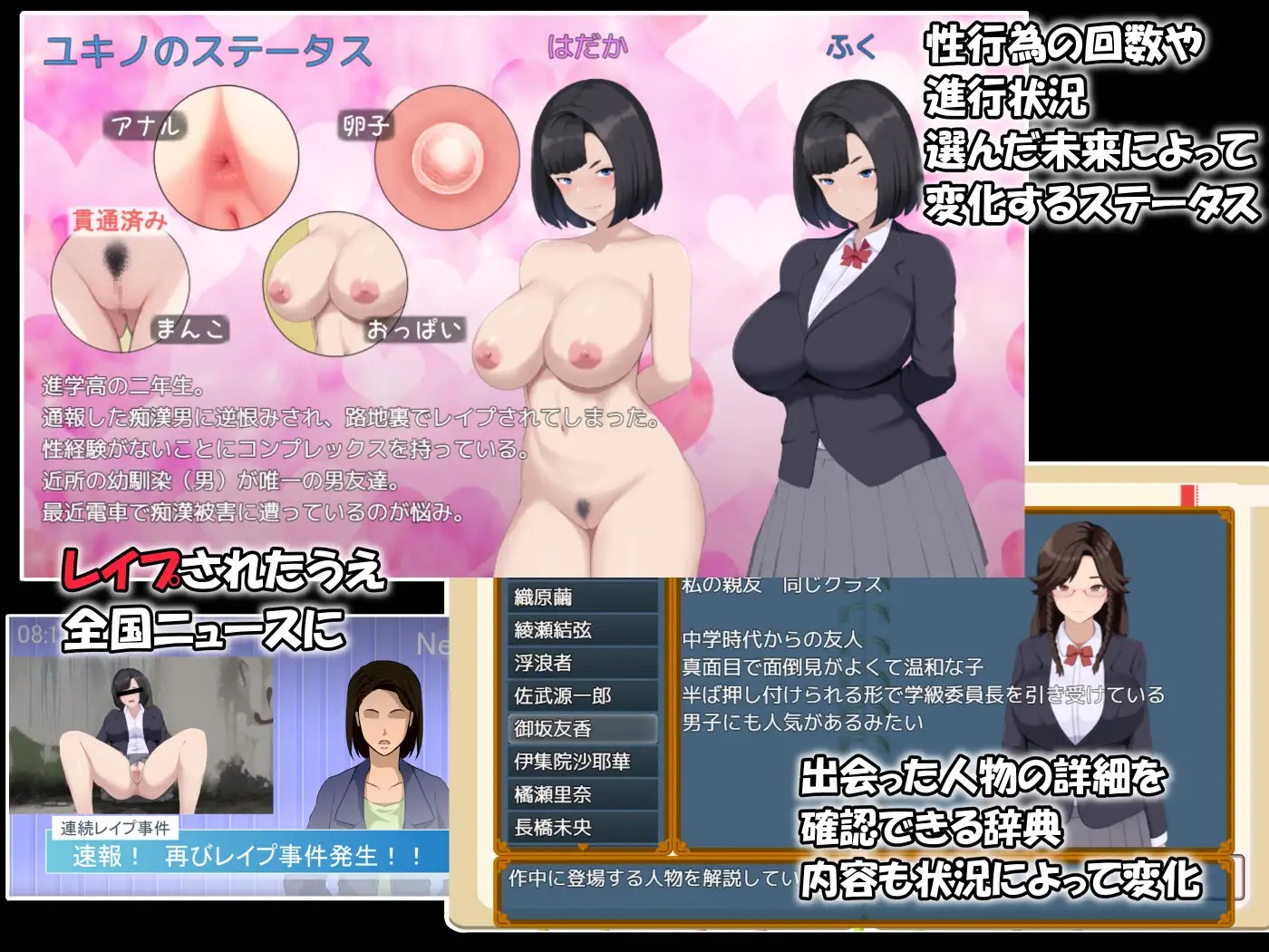 图片[4]-A9289[RPG/PC/AI汉化]雌性IF(如果)堕落之我的故事メスIF(イフ)――堕ちる私の物語――[2G]-目标是h游戏大师