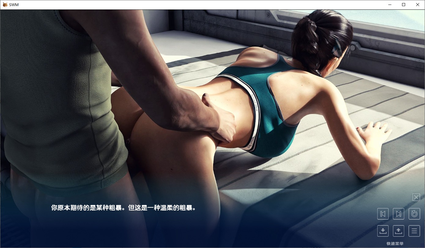 图片[4]-A9314[SLG/汉化]战士之心SWe1TheWarrior’sHeartv1.1PC+安卓AI汉化版[1.2G]-目标是h游戏大师