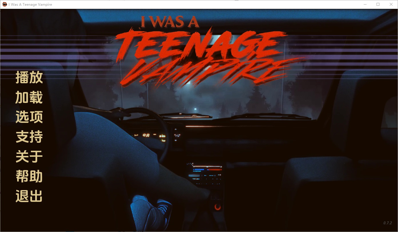 A9316[SLG/汉化]我是少年吸血鬼IWasaTeenageVampireRebuildv0.7.2PC+安卓AI版[4.9G]-目标是h游戏大师