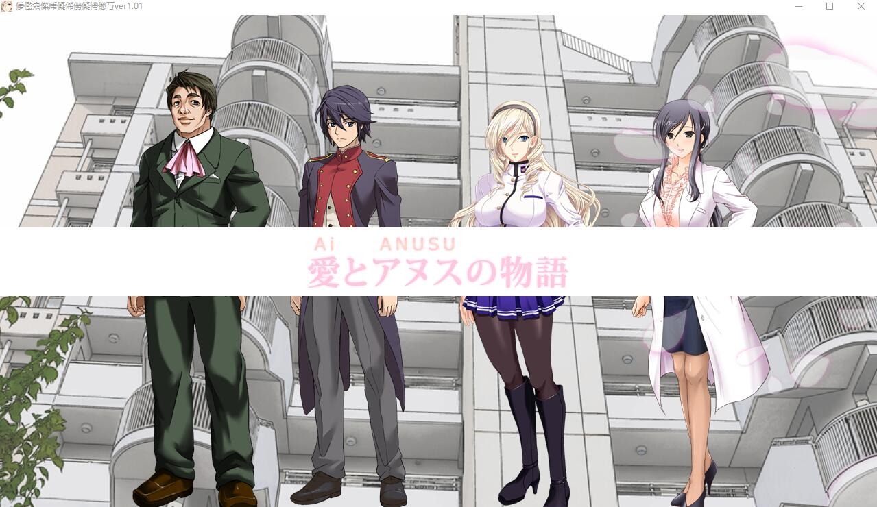 A9319[NTR拔作/精翻/动态/CV][少女骑士物语同人]女武神奴隶-爱妻表演被大叔中出汉化硬盘版[2G]-目标是h游戏大师