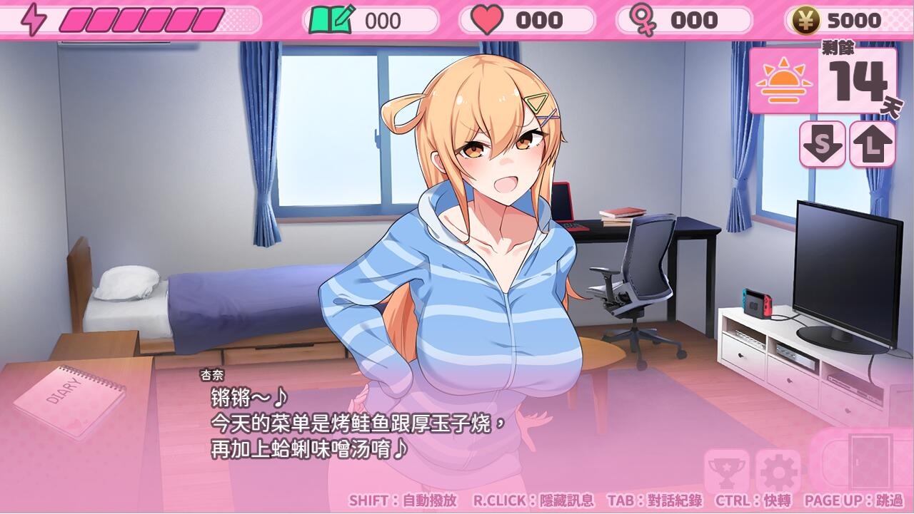 图片[2]-A9321[ADV/汉化]悄语承诺DAYS~与杏奈的同居14日WhisperedPromises官方中文步兵版★全CV[1G]-目标是h游戏大师