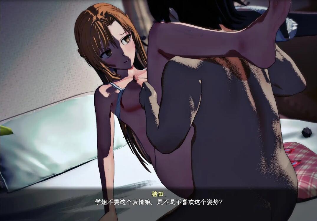 图片[4]-A9322[SLG/汉化]刀剑SAO~气息遮断魔法的陷阱~Part2V0.832cPC+安卓官方中文版[6.2G]-目标是h游戏大师