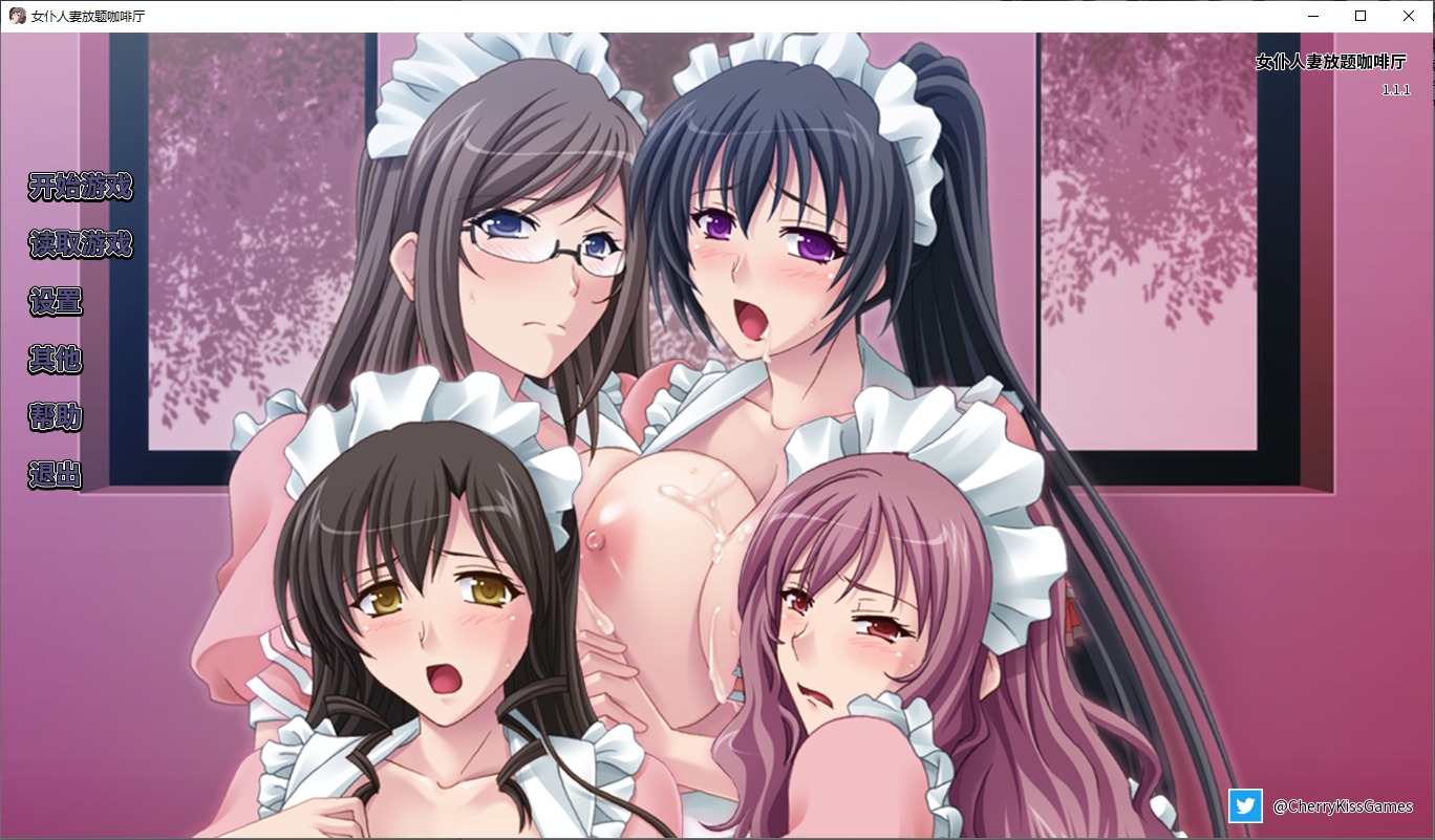 A9323[SLG/汉化]女仆放题咖啡厅Ver1.1.1官方中文版+全CG存档[600M]-目标是h游戏大师