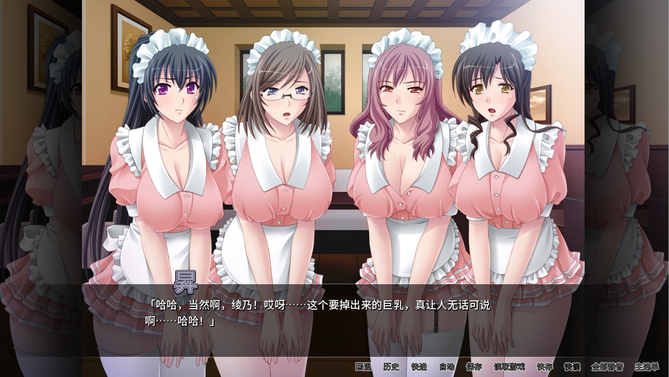 图片[2]-A9323[SLG/汉化]女仆放题咖啡厅Ver1.1.1官方中文版+全CG存档[600M]-目标是h游戏大师