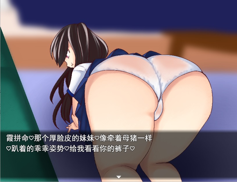 图片[2]-A9324[RPG/汉化]青春期妹妹一个月的同屋生活妹と1ヶ月の相部屋生活云翻汉化版[1G]-目标是h游戏大师