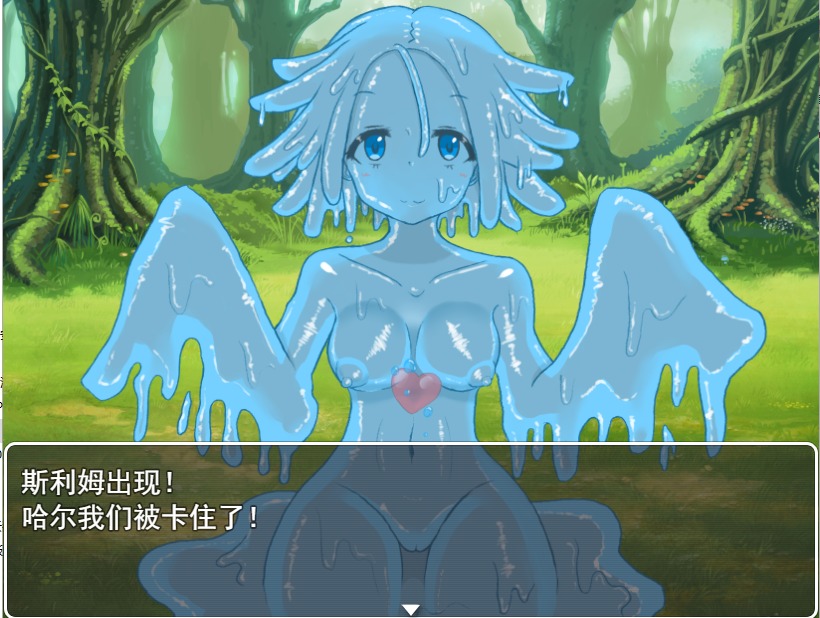 图片[2]-A9330[RPG/汉化]魔物娘逆奸もんすたーパニック云翻汉化版自带全CG[500M]-目标是h游戏大师