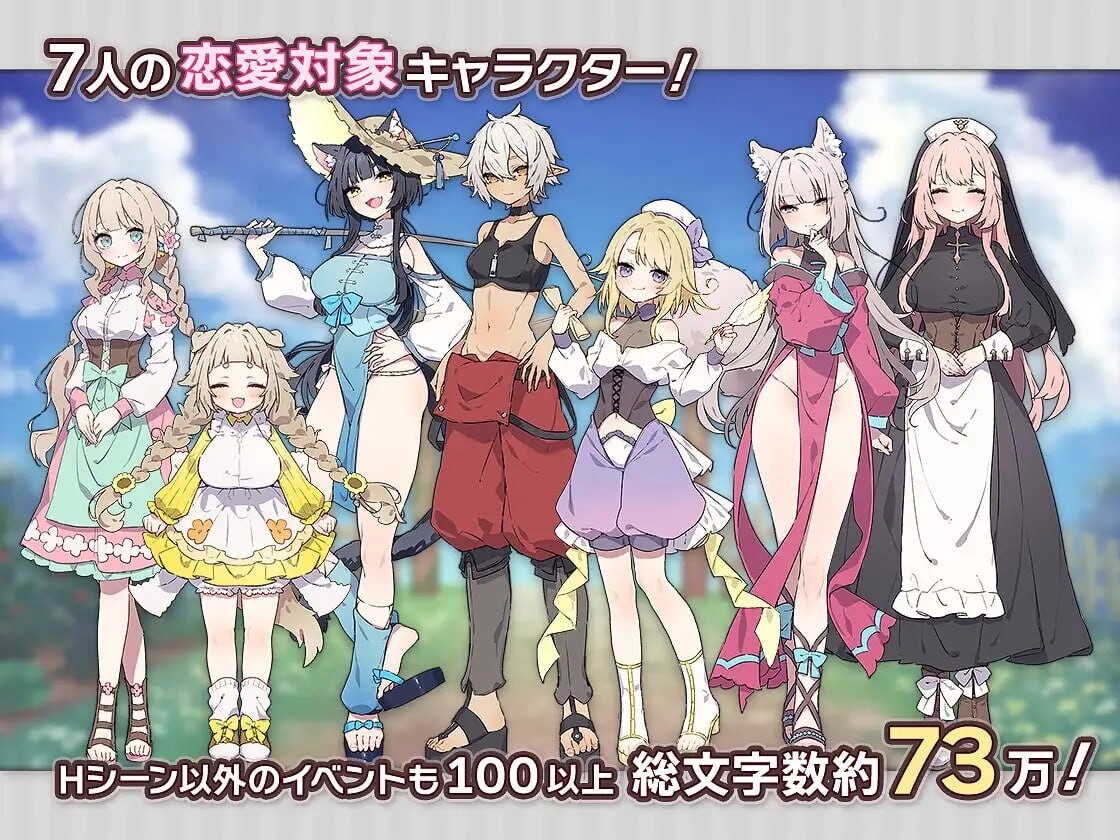 图片[2]-A9334[日式RPG/日常/PC]森林物语～小小城镇的牧场生活～フォレスティア～ちいさな町の牧場ライフ～v1.0.6AI汉化[600M]-目标是h游戏大师