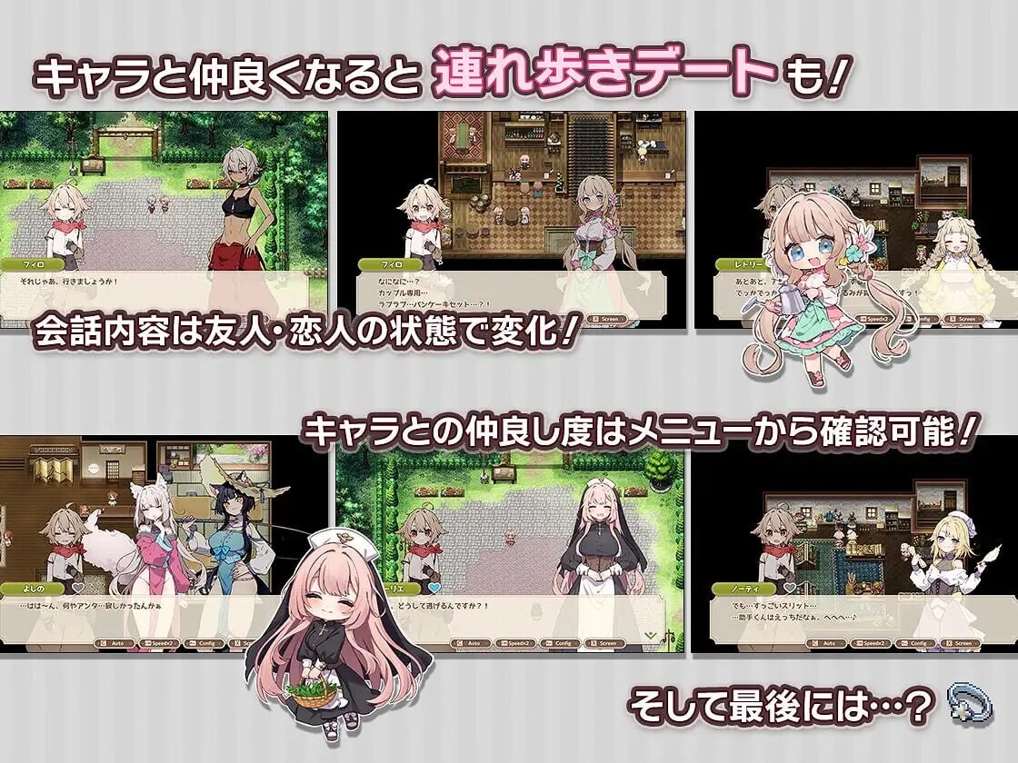 图片[3]-A9334[日式RPG/日常/PC]森林物语～小小城镇的牧场生活～フォレスティア～ちいさな町の牧場ライフ～v1.0.6AI汉化[600M]-目标是h游戏大师