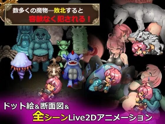 图片[4]-A9335[日式ARPG/羞辱/异种X/PC]遗迹探索者ルインズシーカーv1.0.3官中步兵版[500M]-目标是h游戏大师